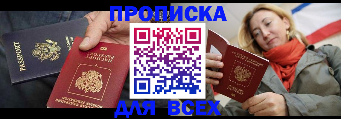 регистрация для дет. сада в Смоленской области