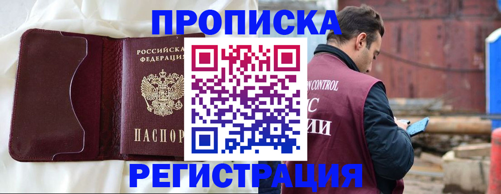 найти адрес прописки в Смоленской области